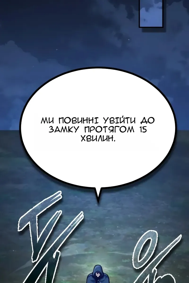 Сторінка 96