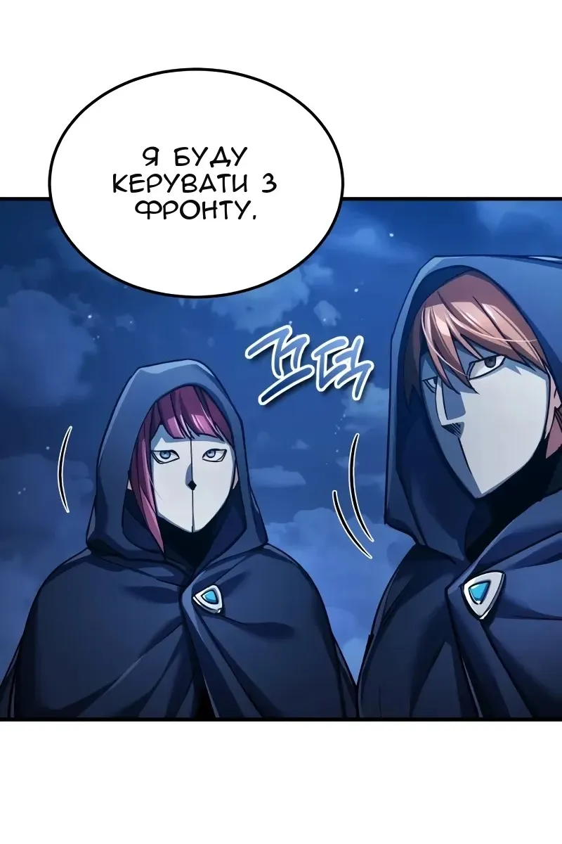 Сторінка 98