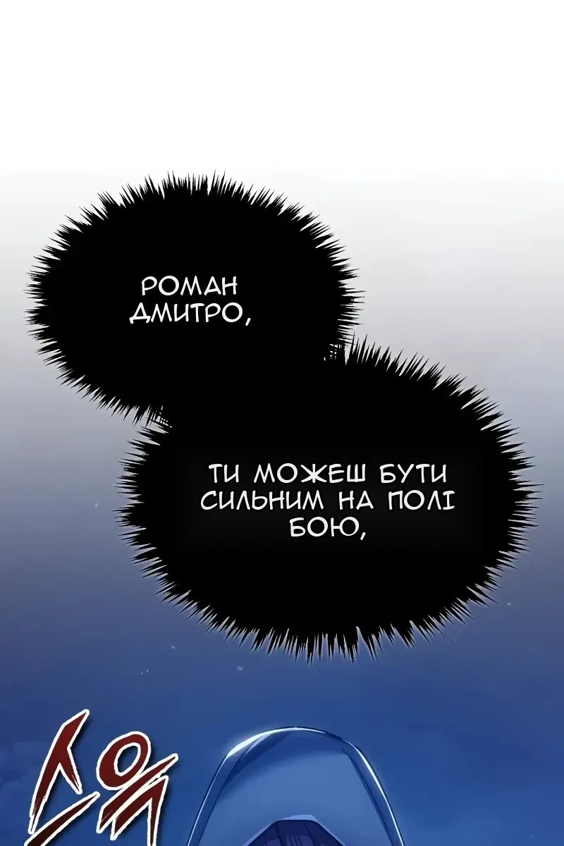 Сторінка 99