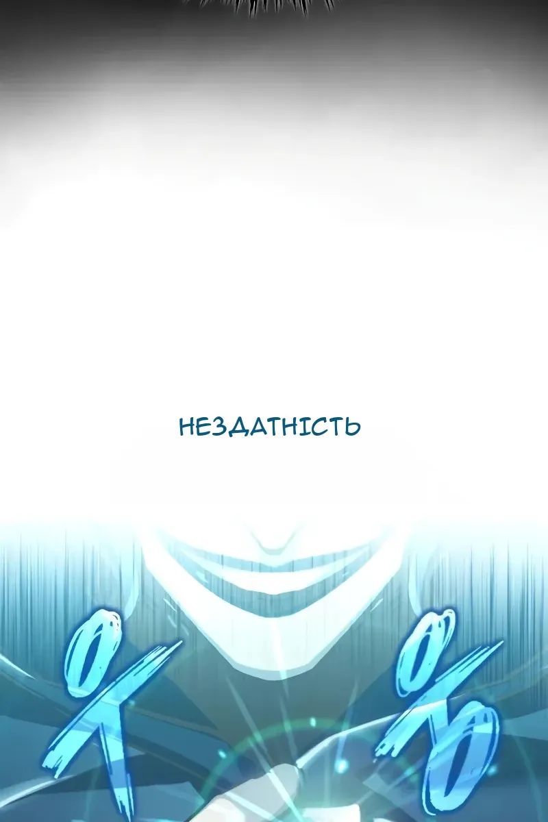Сторінка 101