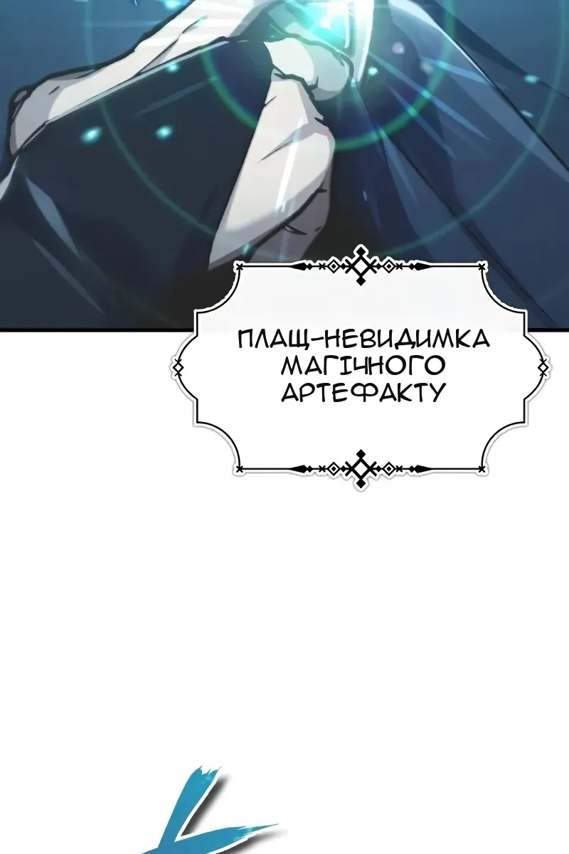 Сторінка 102