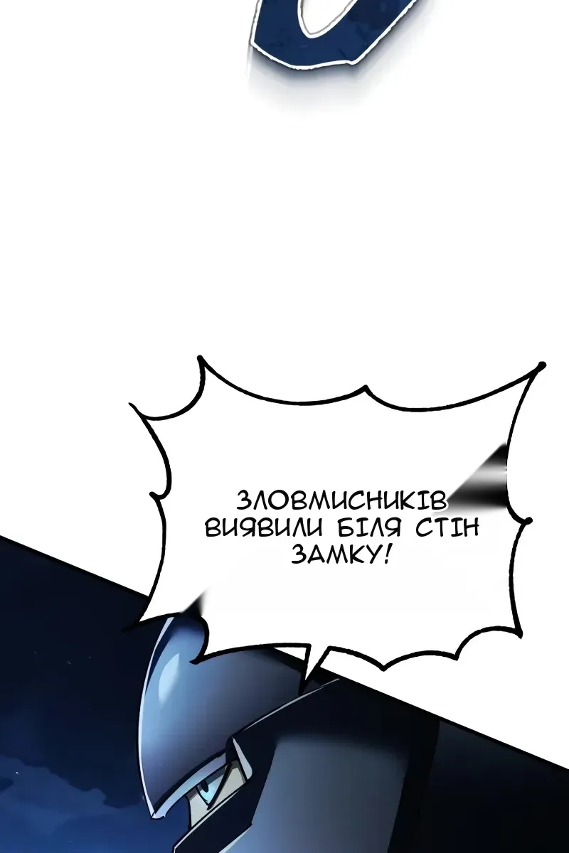 Сторінка 112
