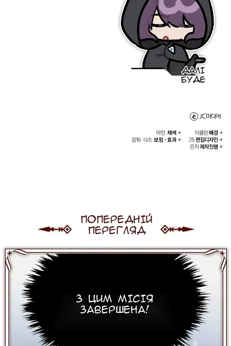 Сторінка 118