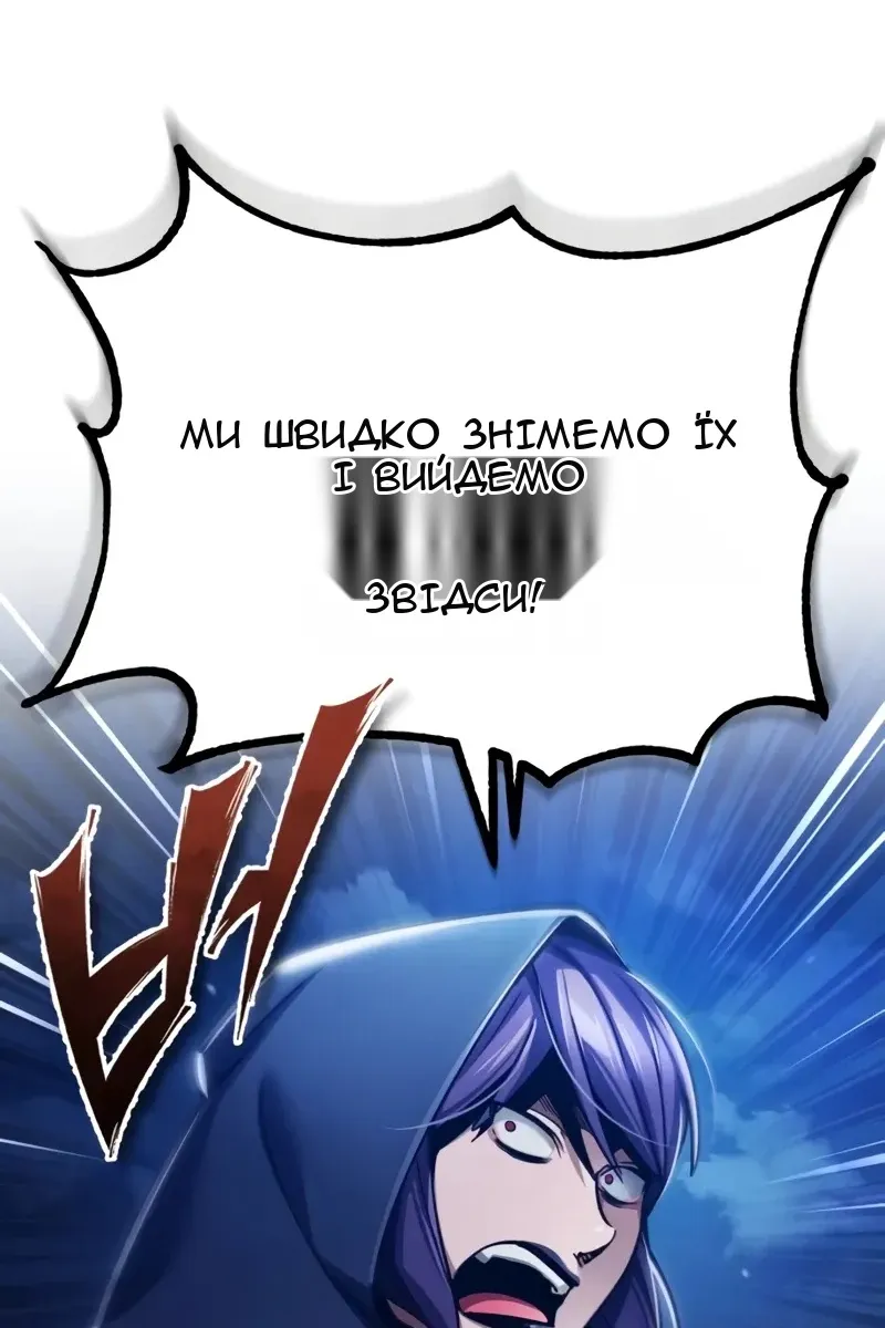 Сторінка 3