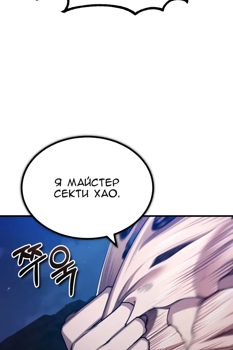 Сторінка 8