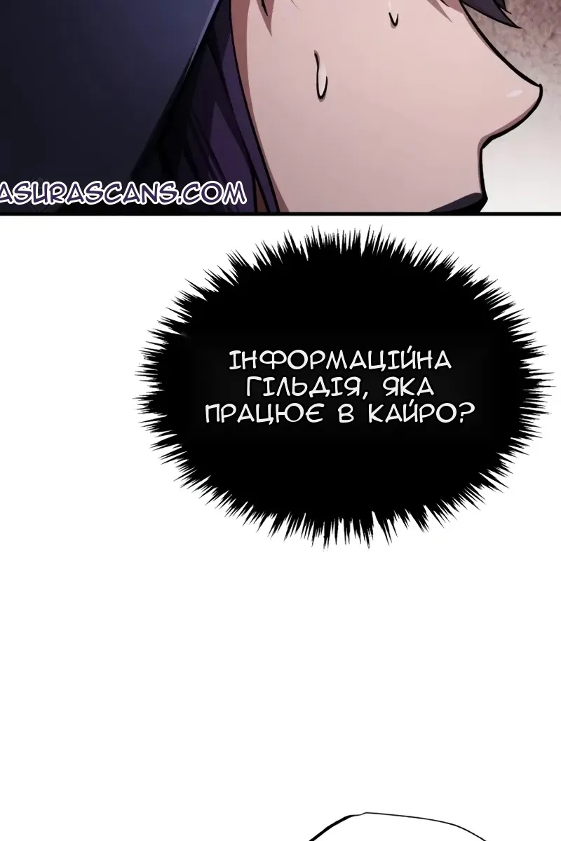 Сторінка 12