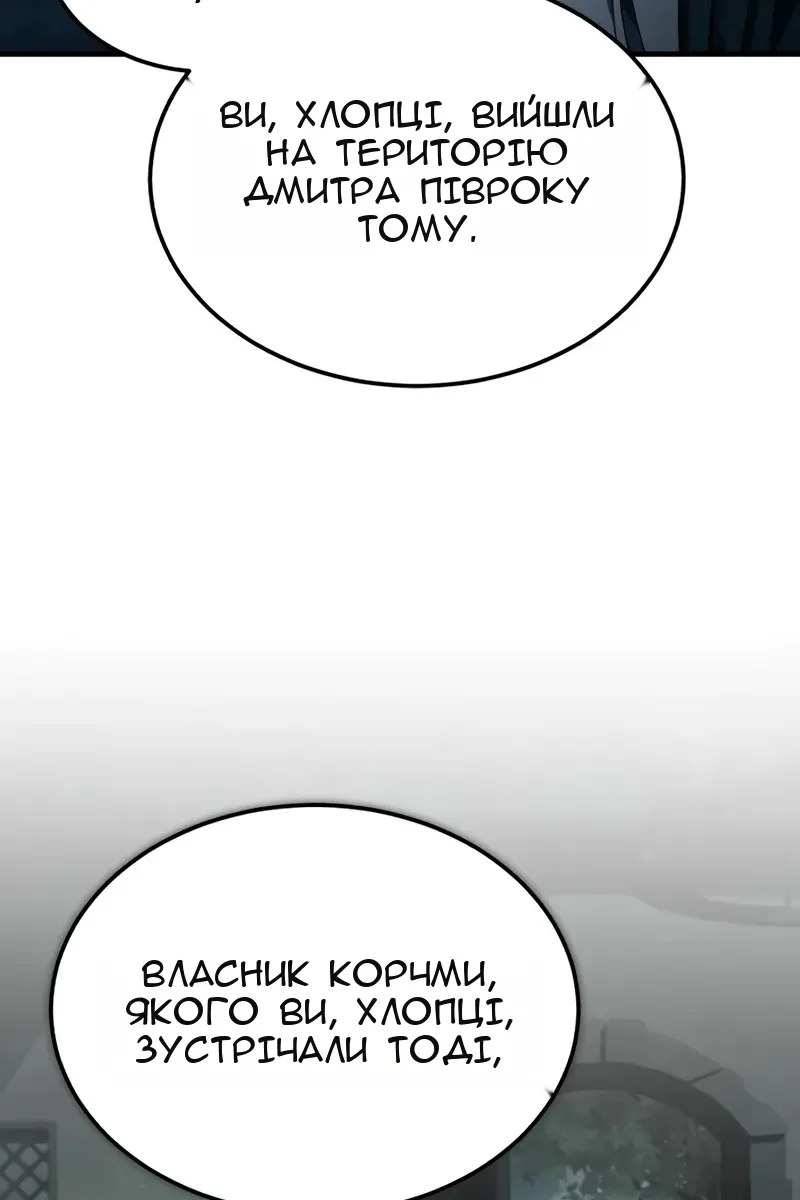 Сторінка 14