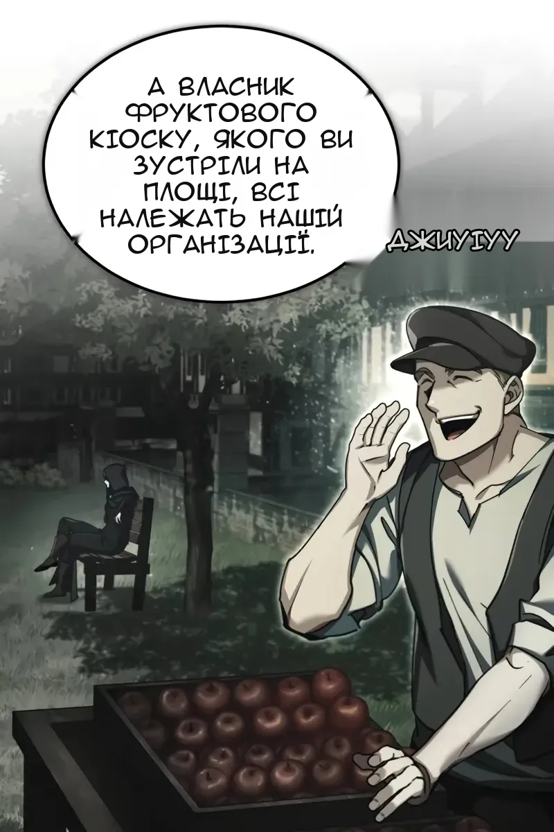 Сторінка 16
