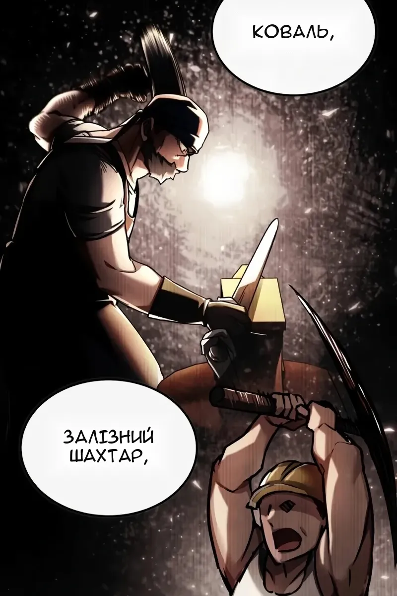 Сторінка 18