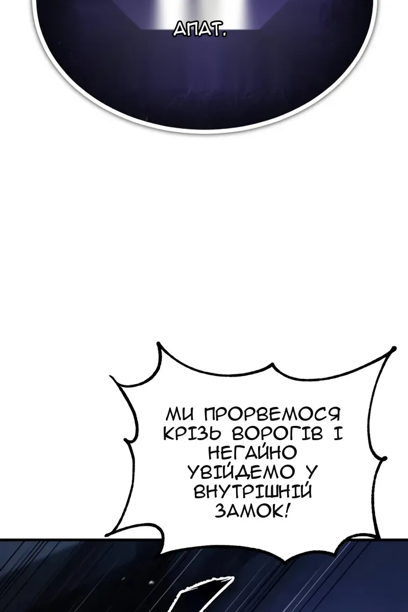 Сторінка 25