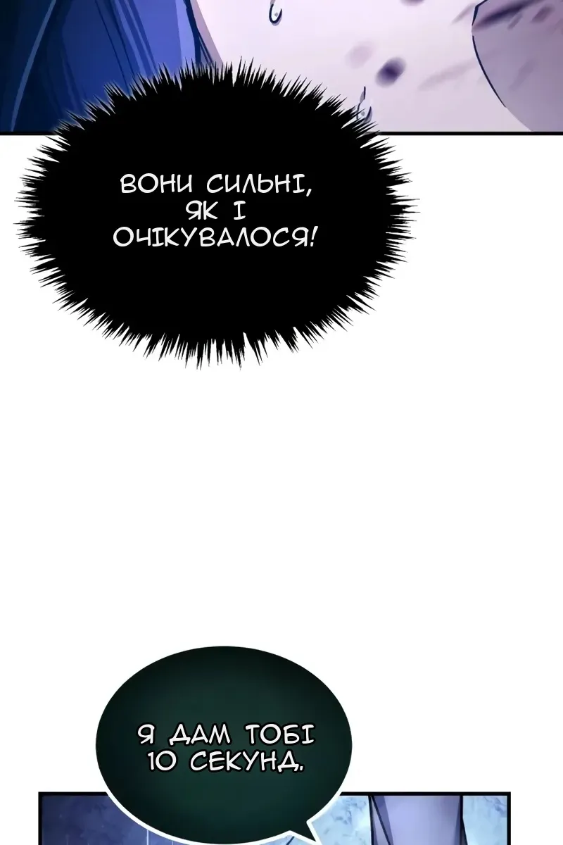 Сторінка 31