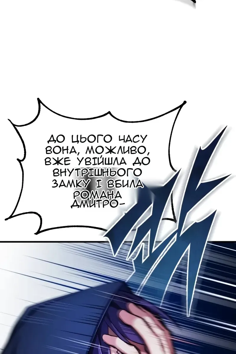 Сторінка 37
