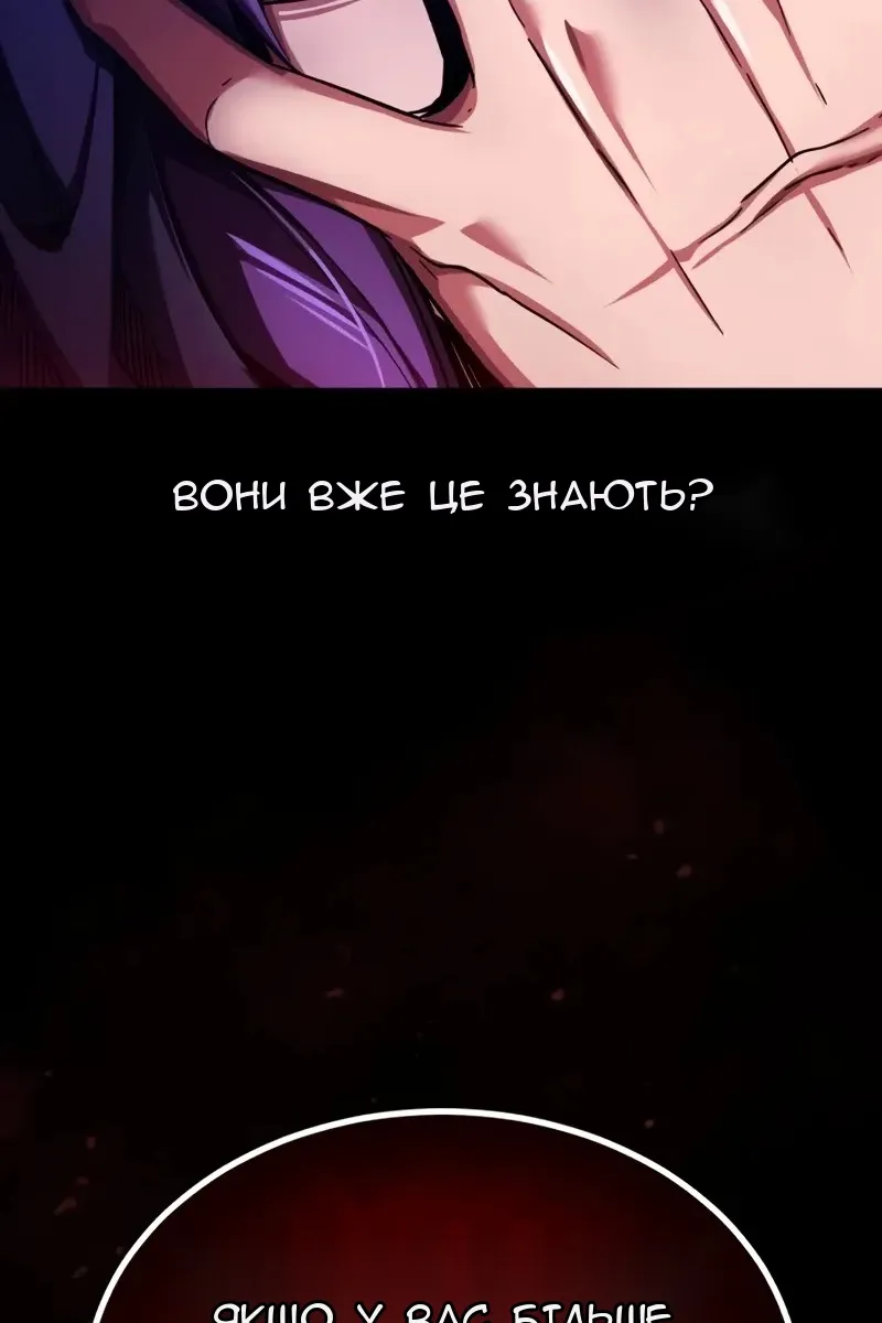 Сторінка 43