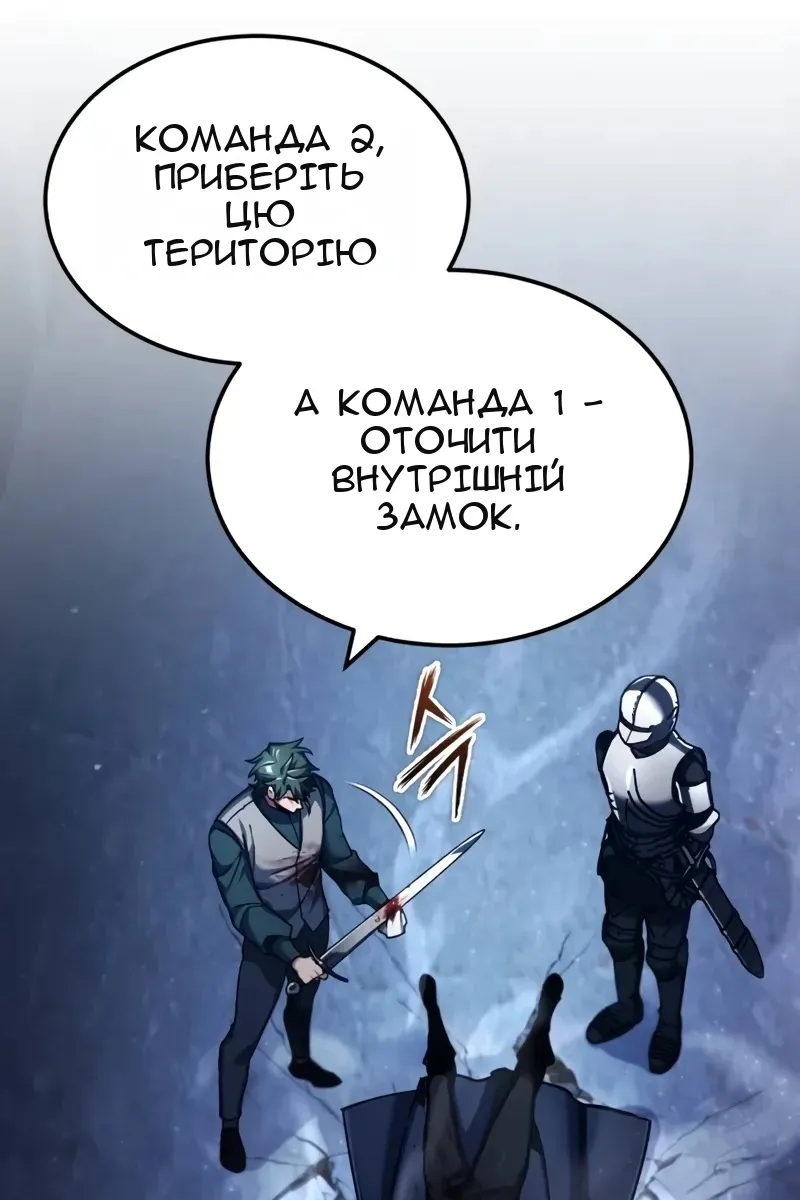 Сторінка 46