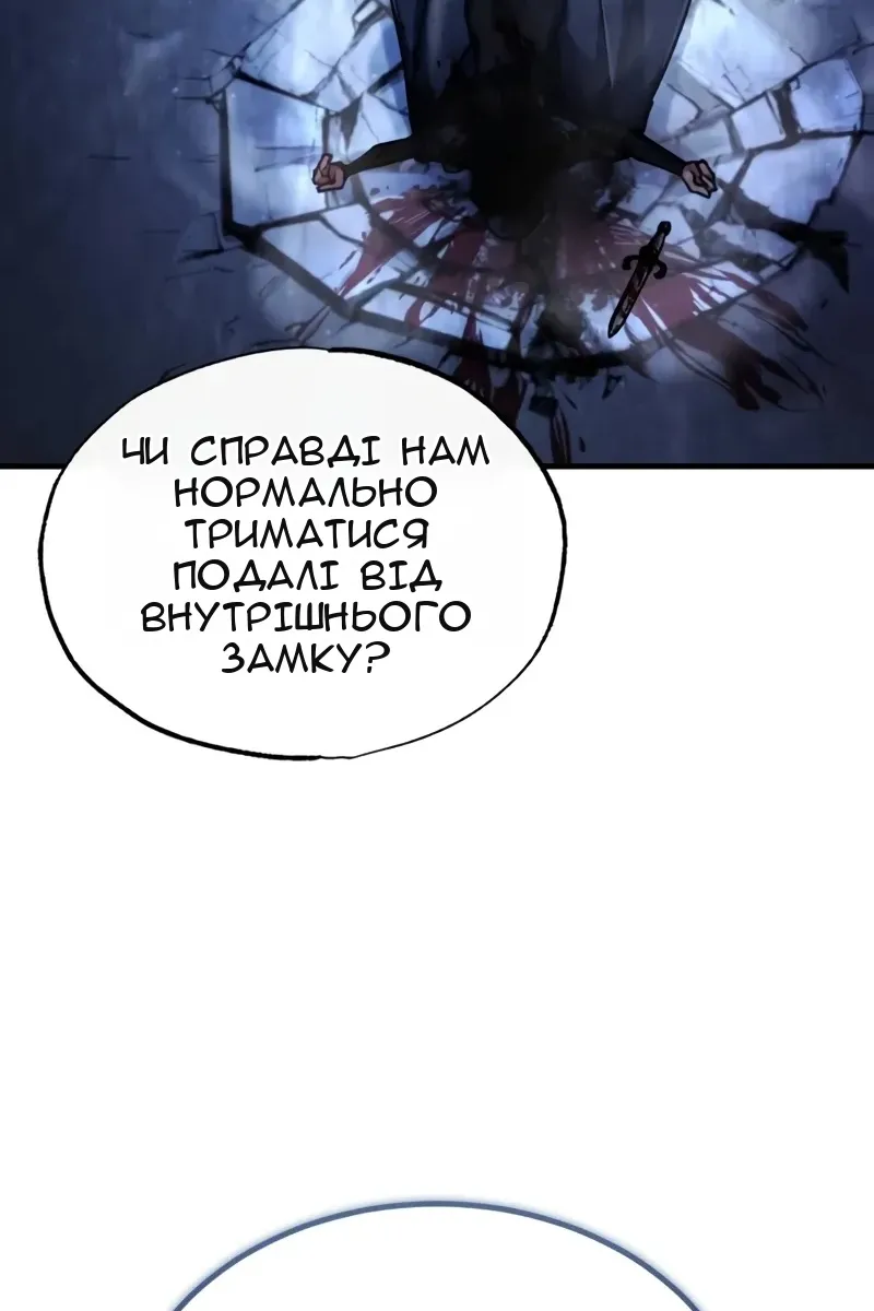 Сторінка 47