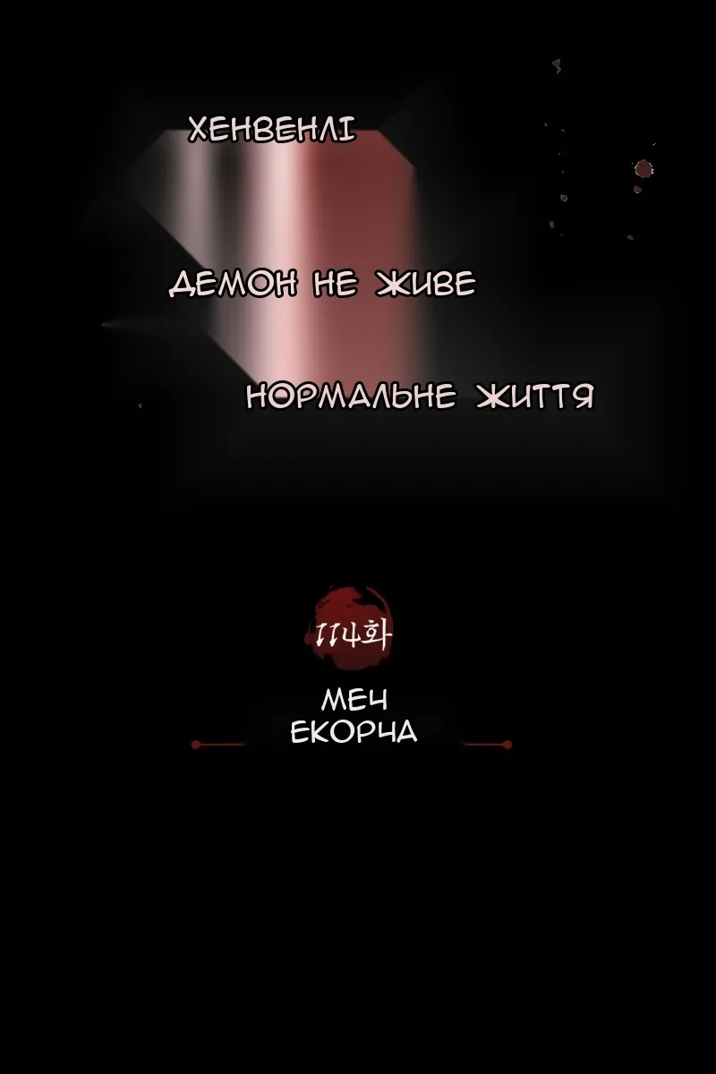 Сторінка 50