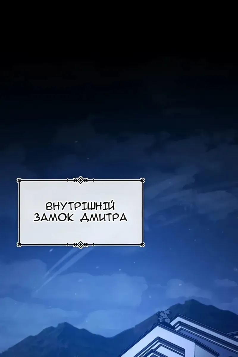 Сторінка 51