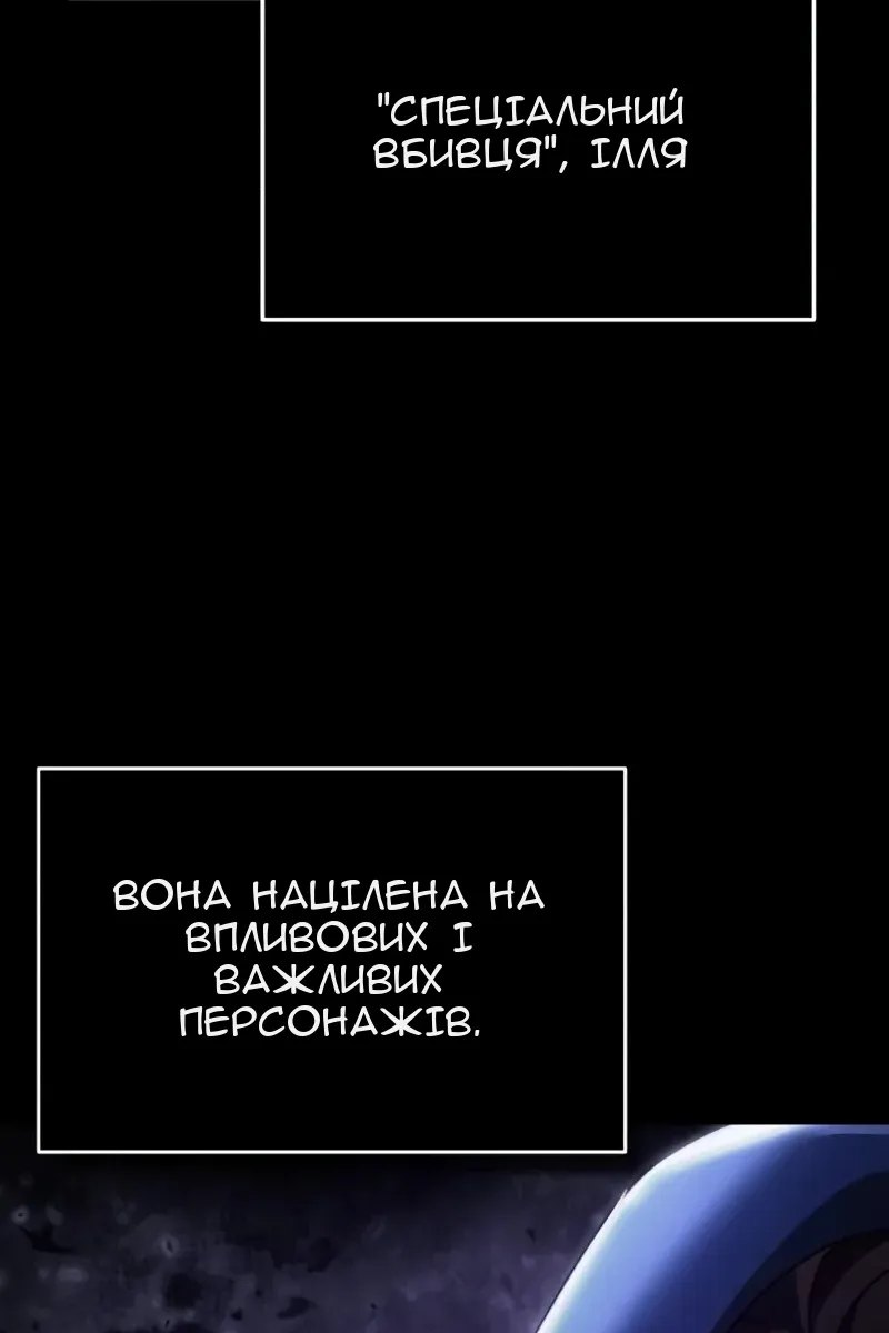 Сторінка 55