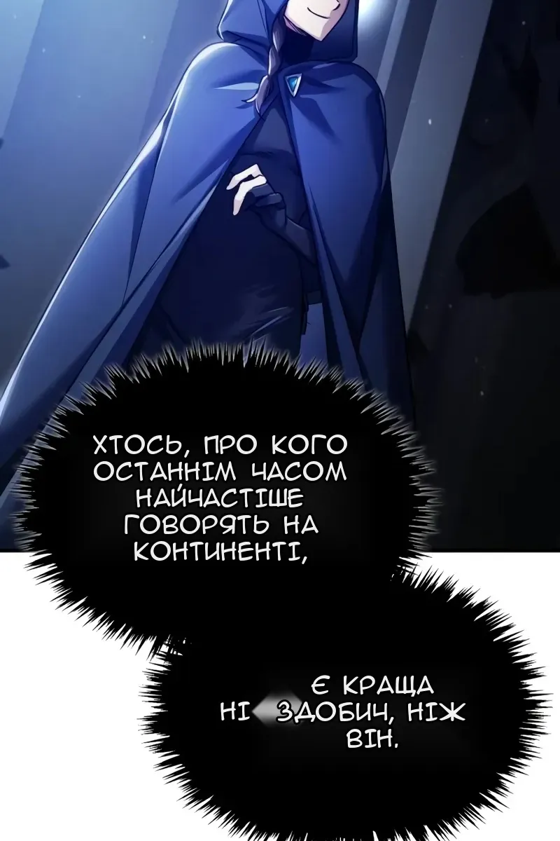 Сторінка 59