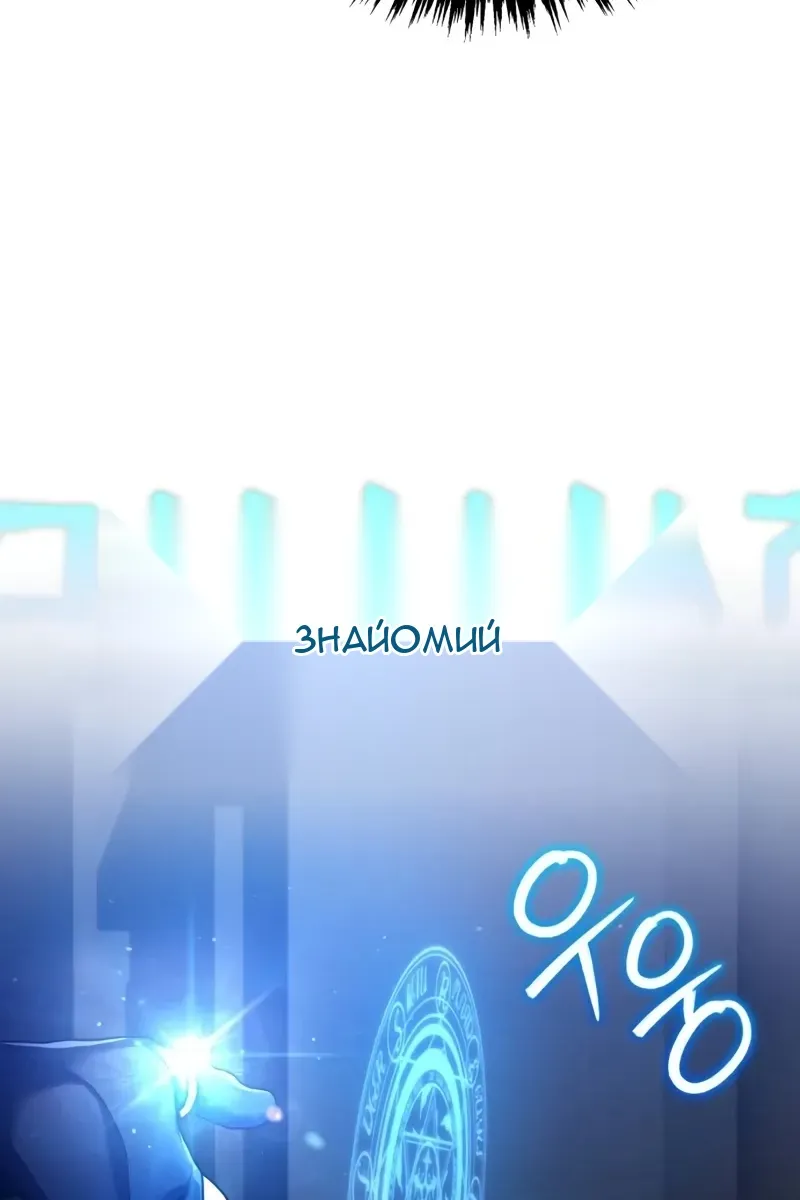 Сторінка 60