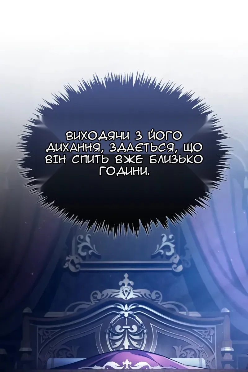 Сторінка 63