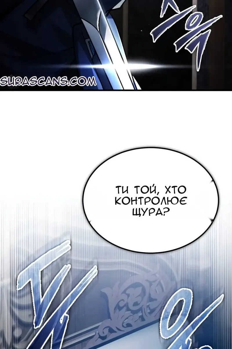 Сторінка 70