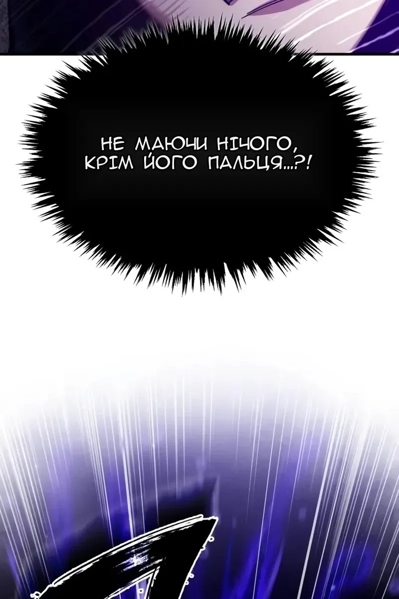 Сторінка 78