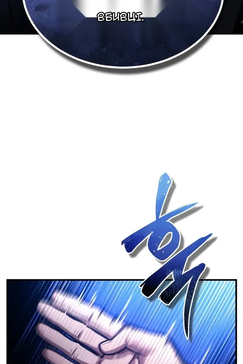 Сторінка 88