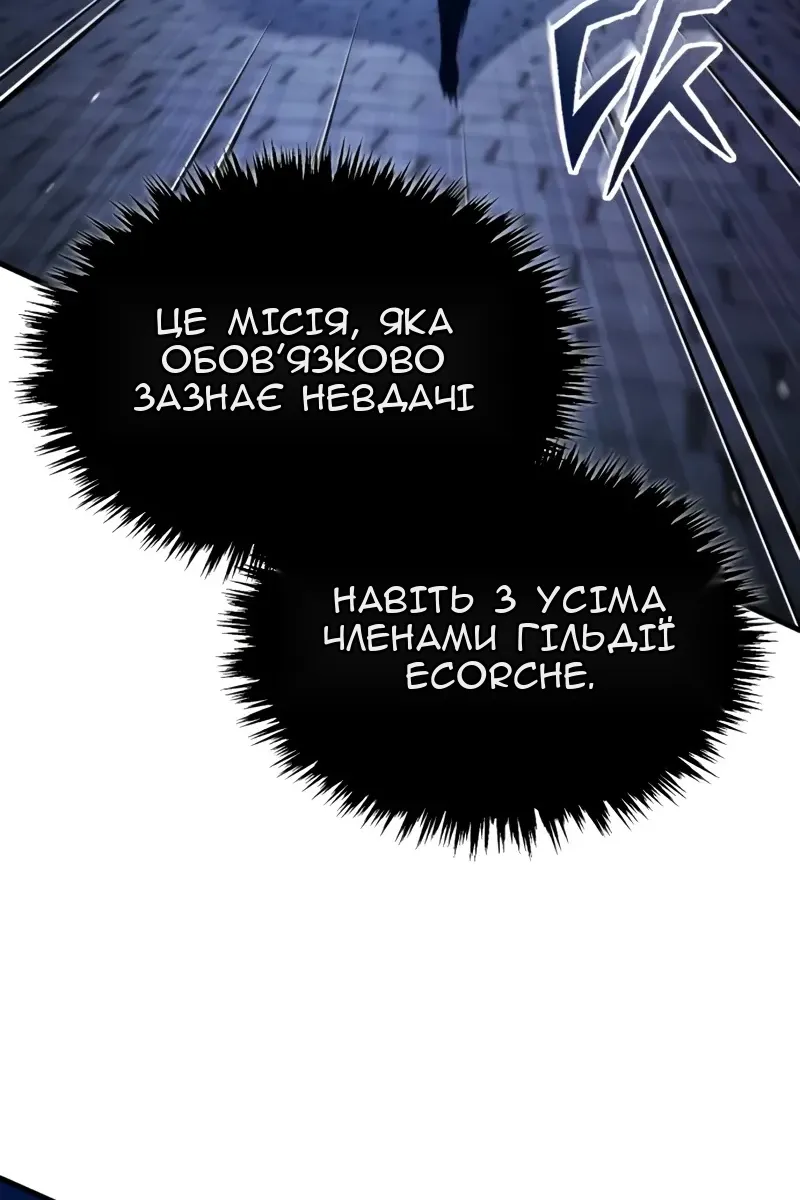 Сторінка 98