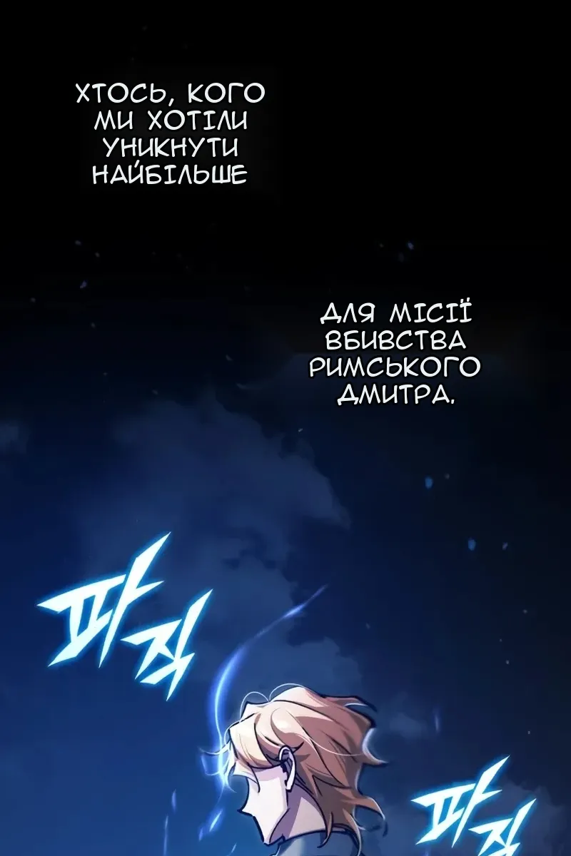 Сторінка 105