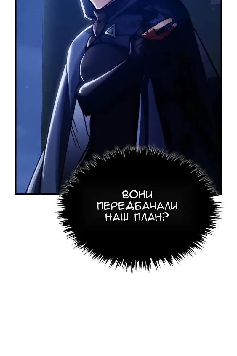 Сторінка 108