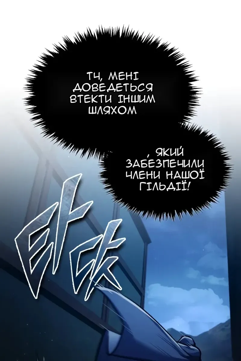 Сторінка 109