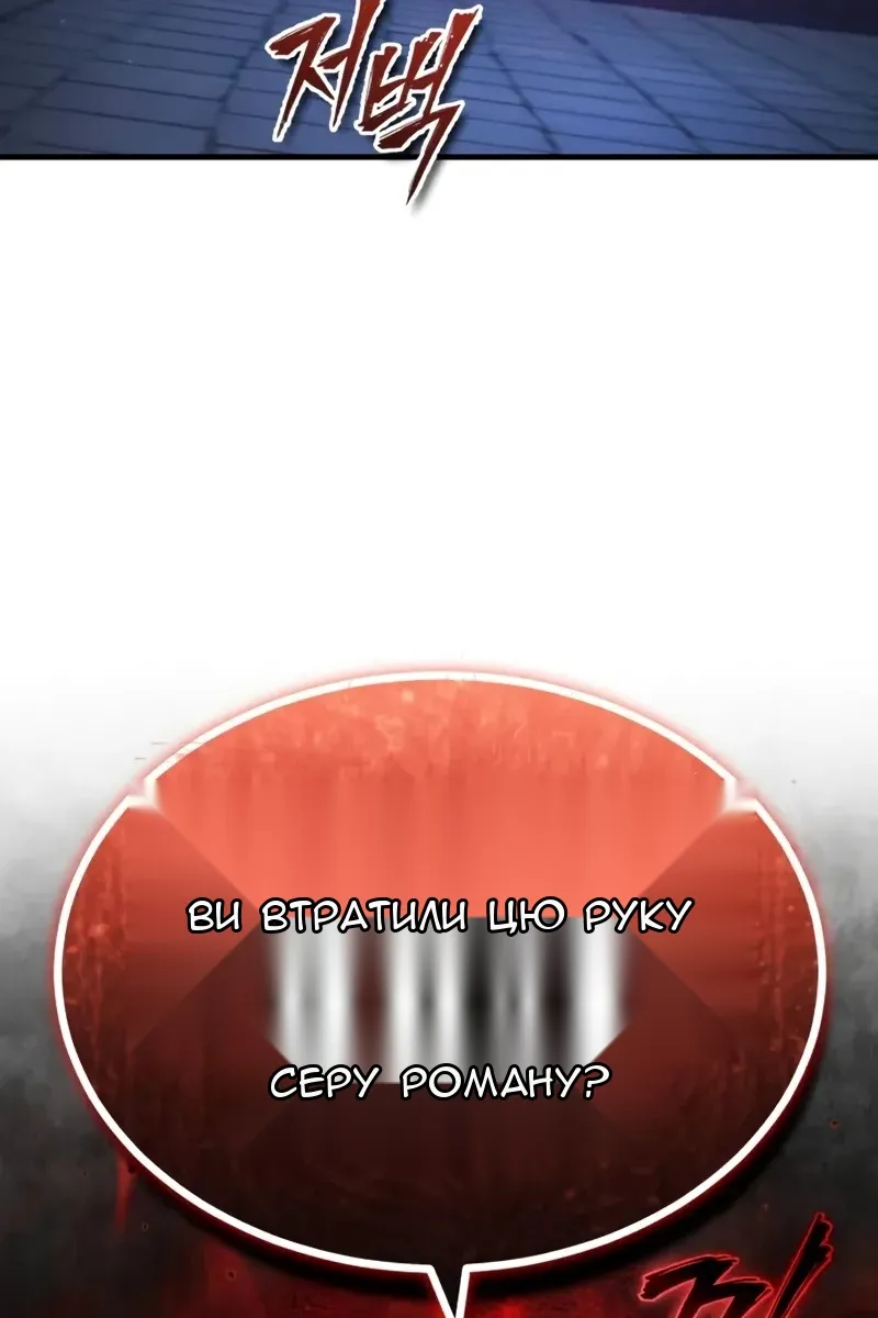 Сторінка 116
