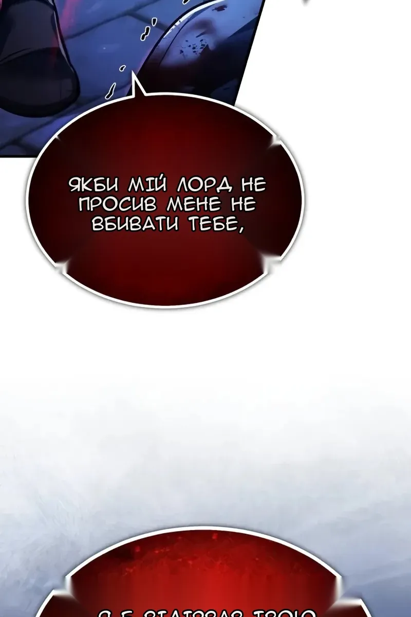 Сторінка 14
