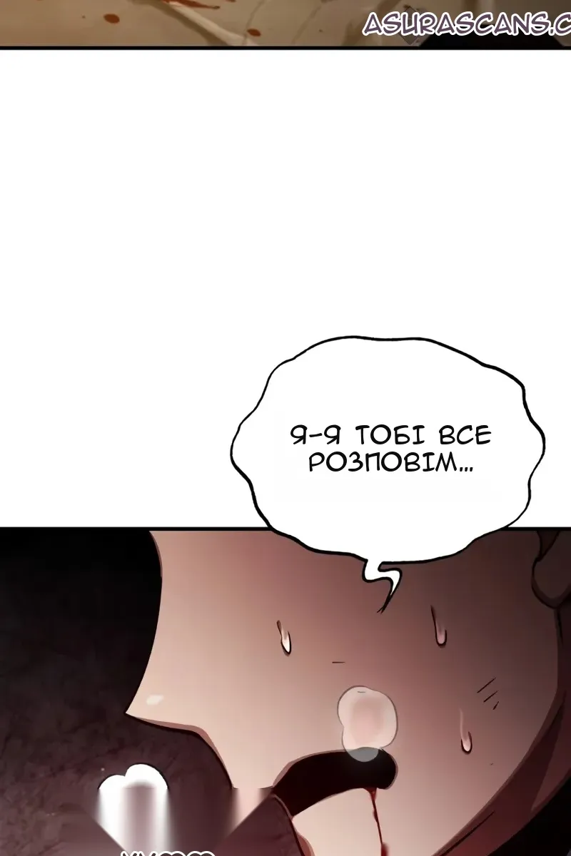 Сторінка 24