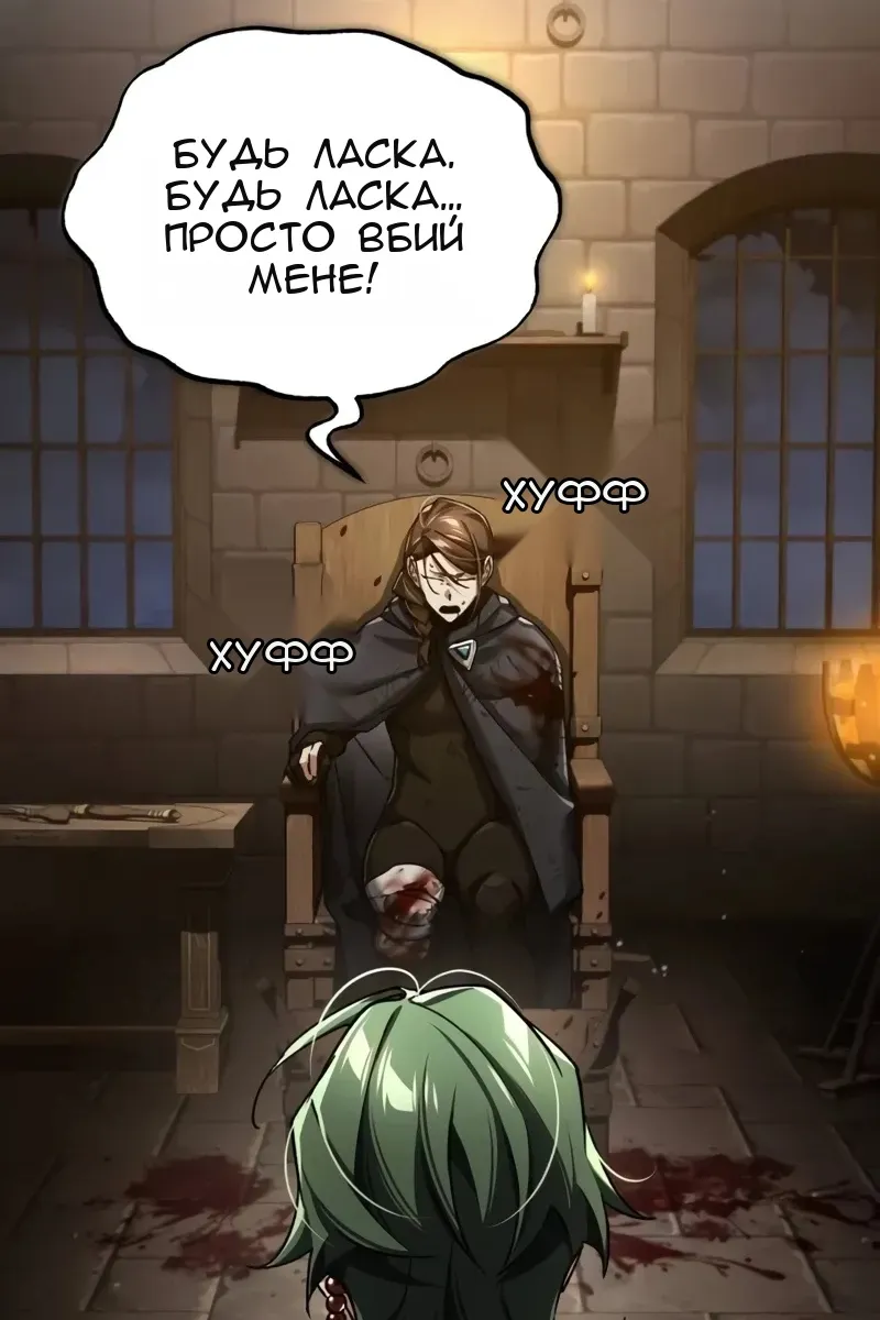 Сторінка 26