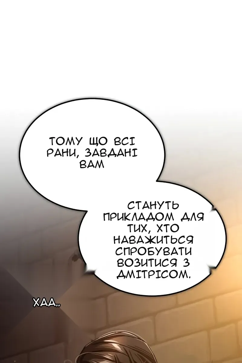 Сторінка 29