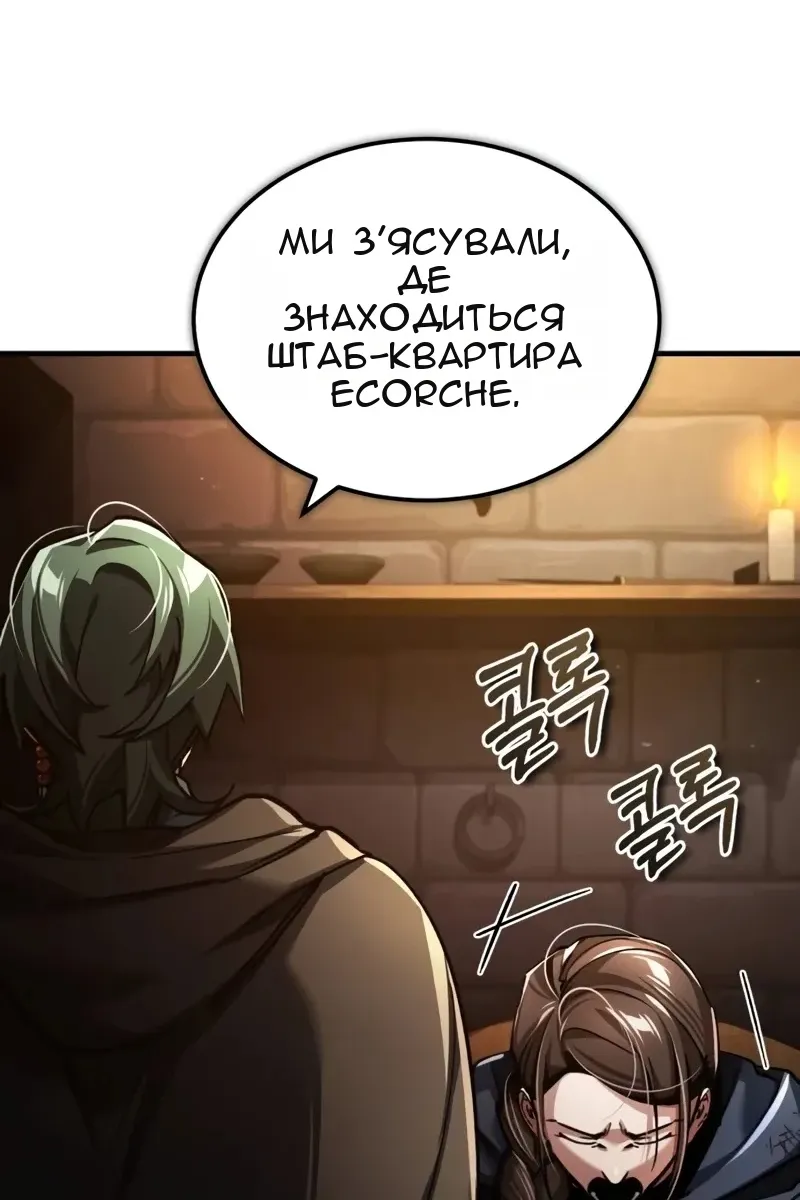 Сторінка 37