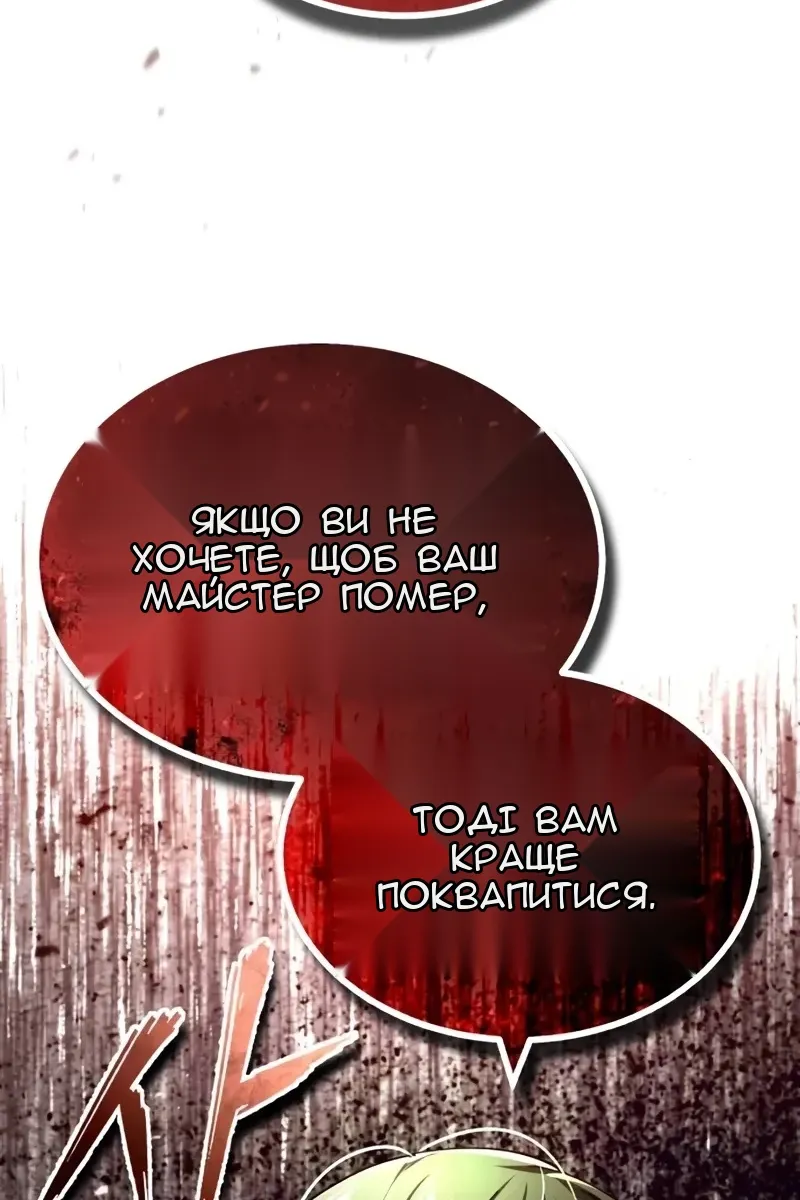 Сторінка 39
