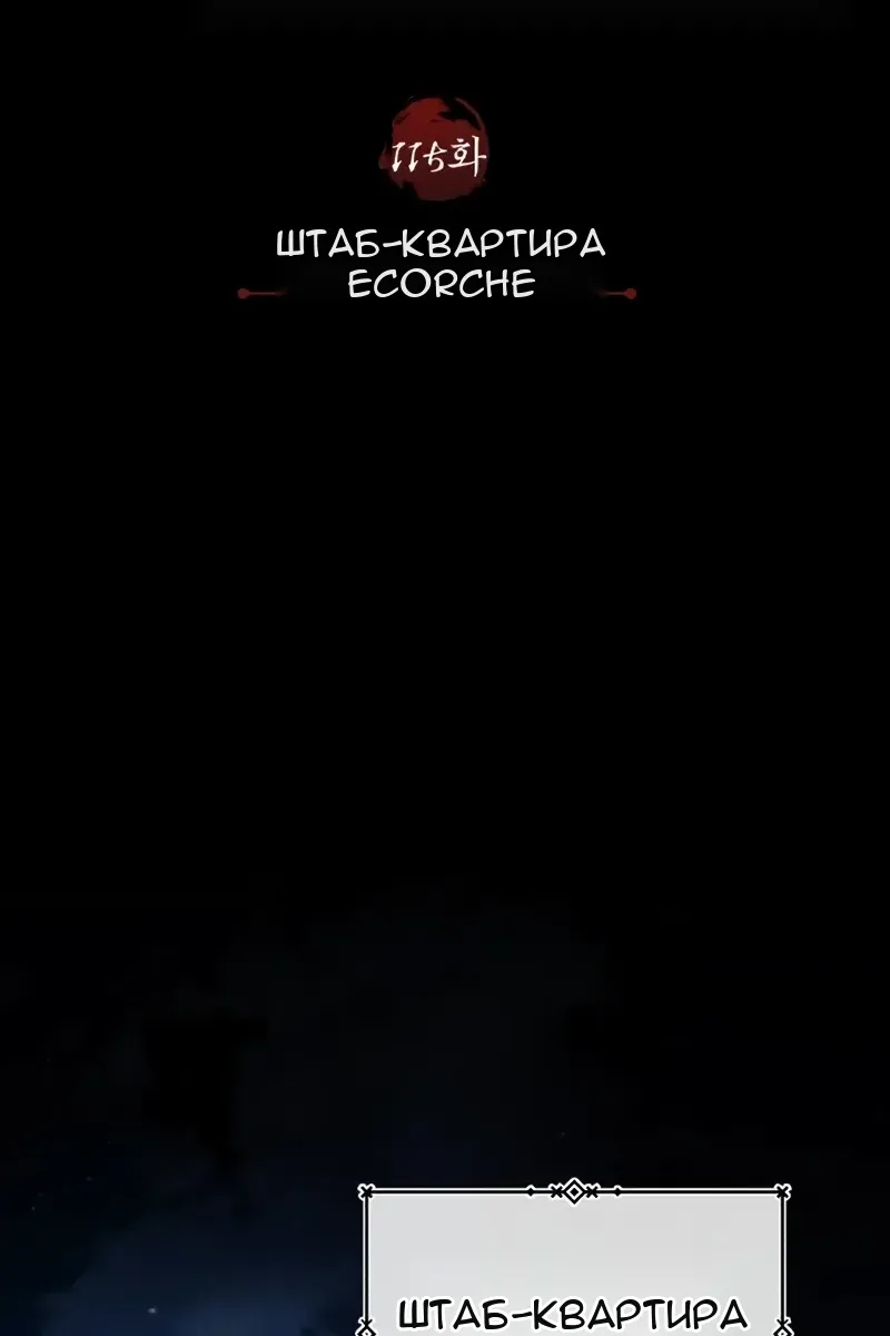 Сторінка 42
