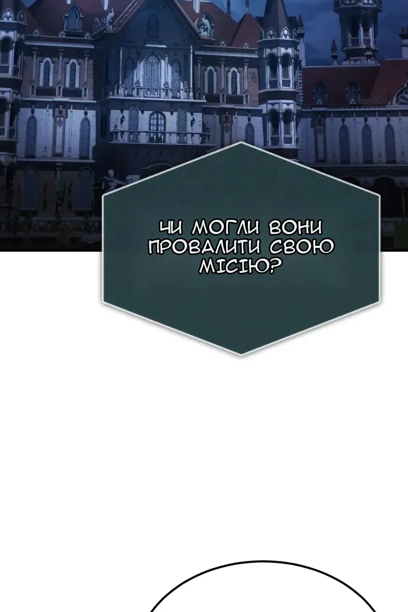 Сторінка 44
