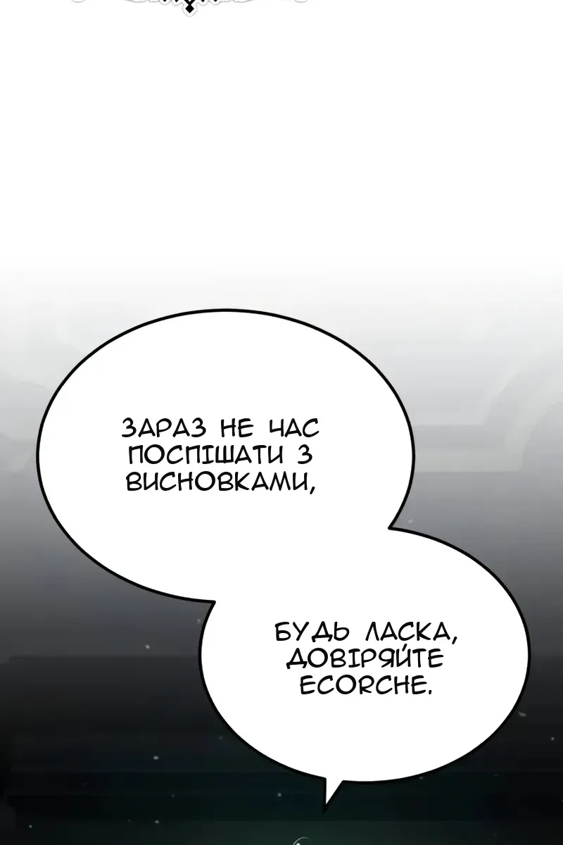 Сторінка 46