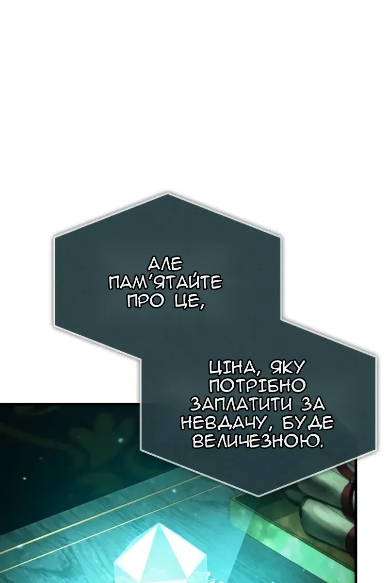 Сторінка 48
