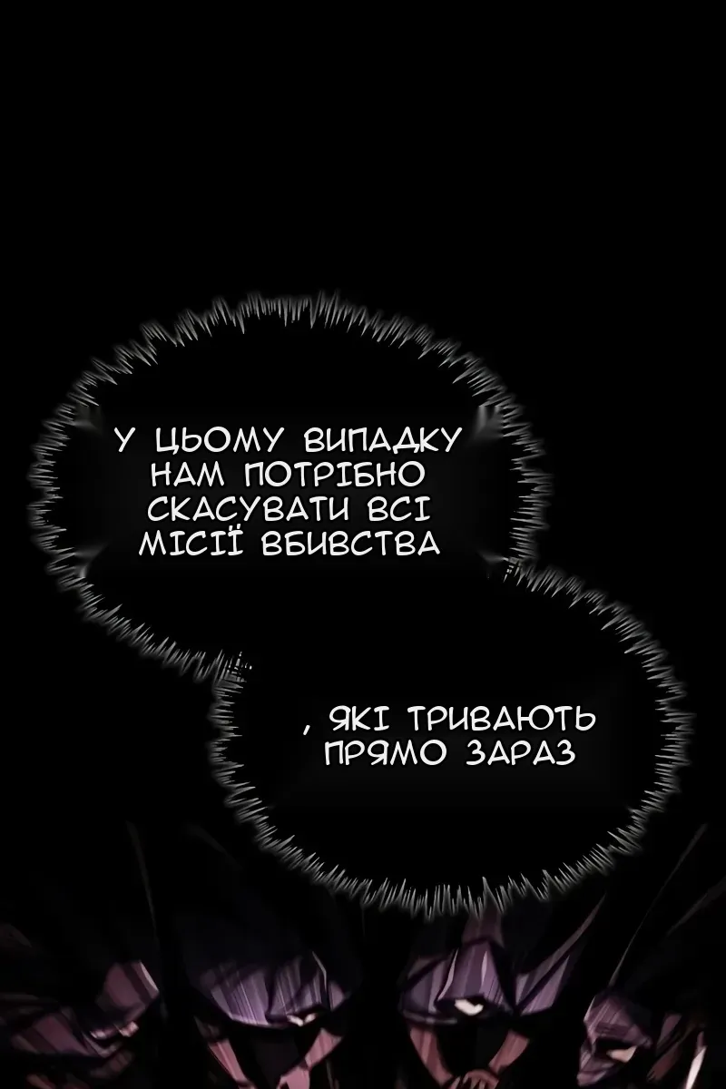 Сторінка 51
