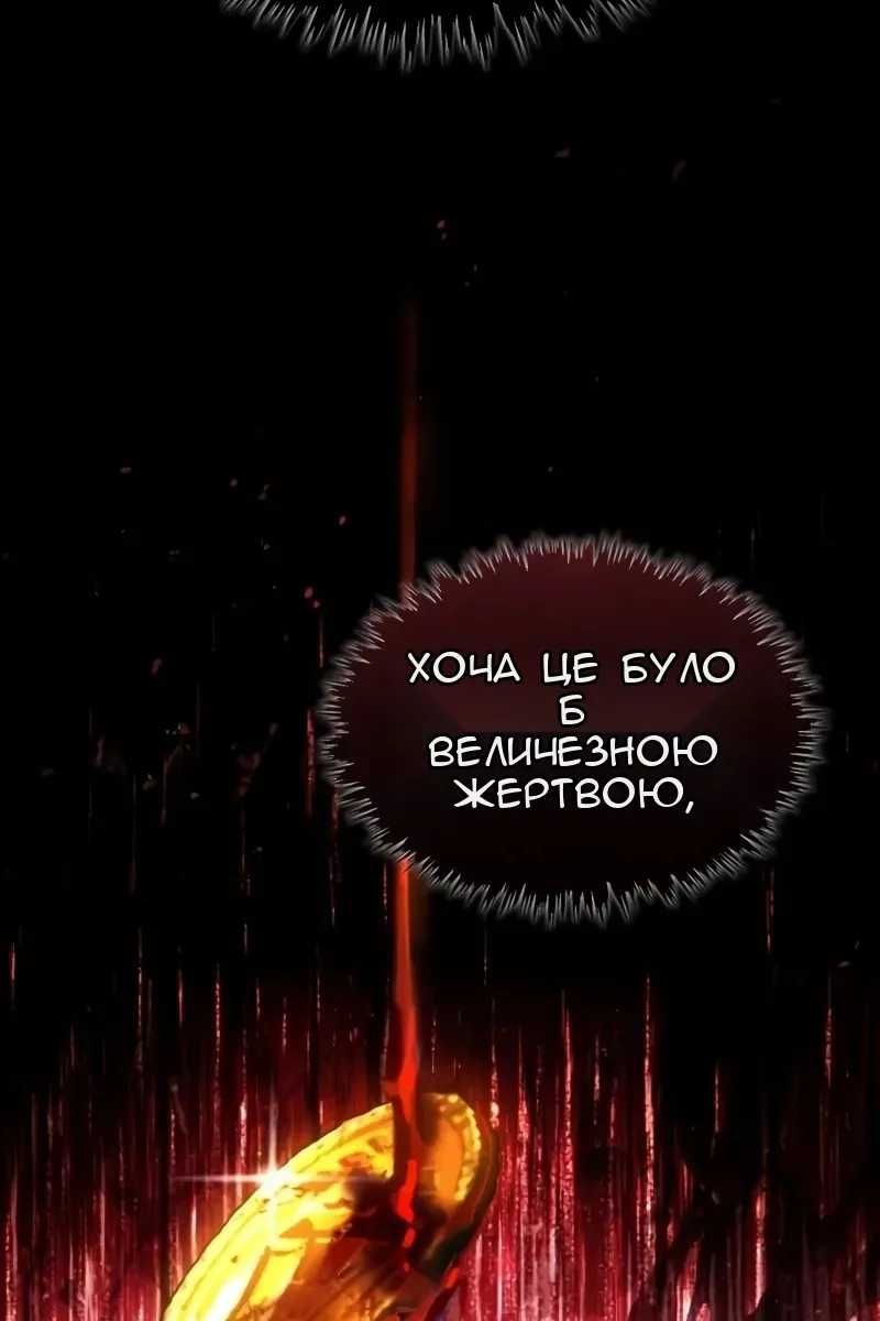 Сторінка 53