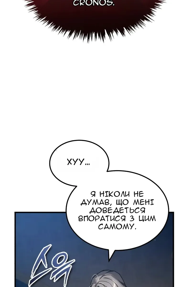Сторінка 55