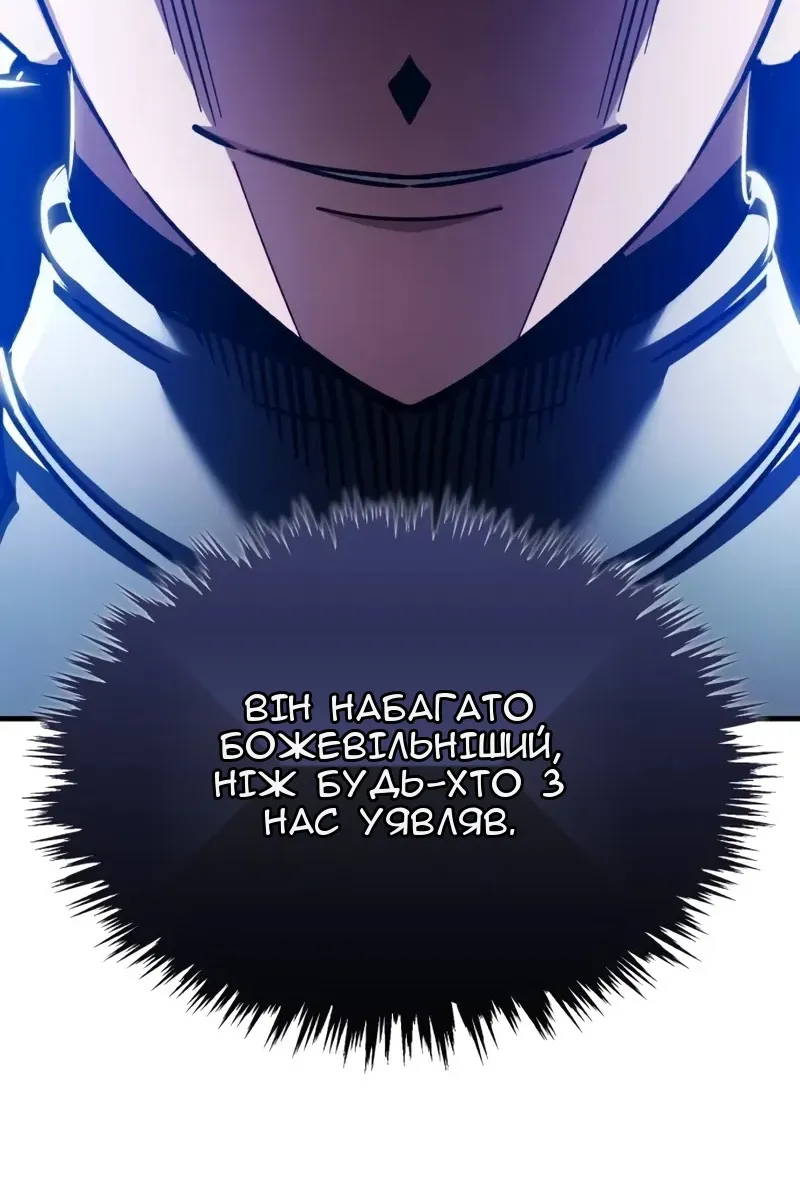 Сторінка 76