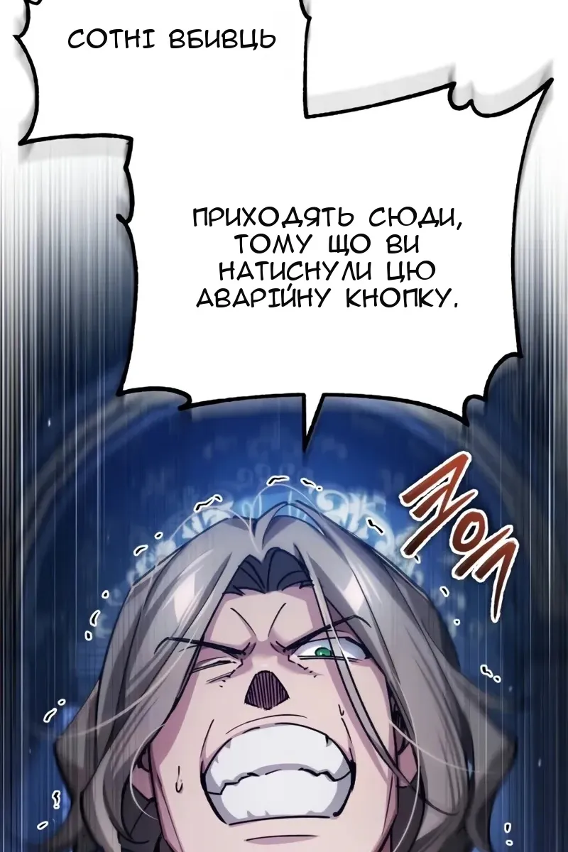 Сторінка 82