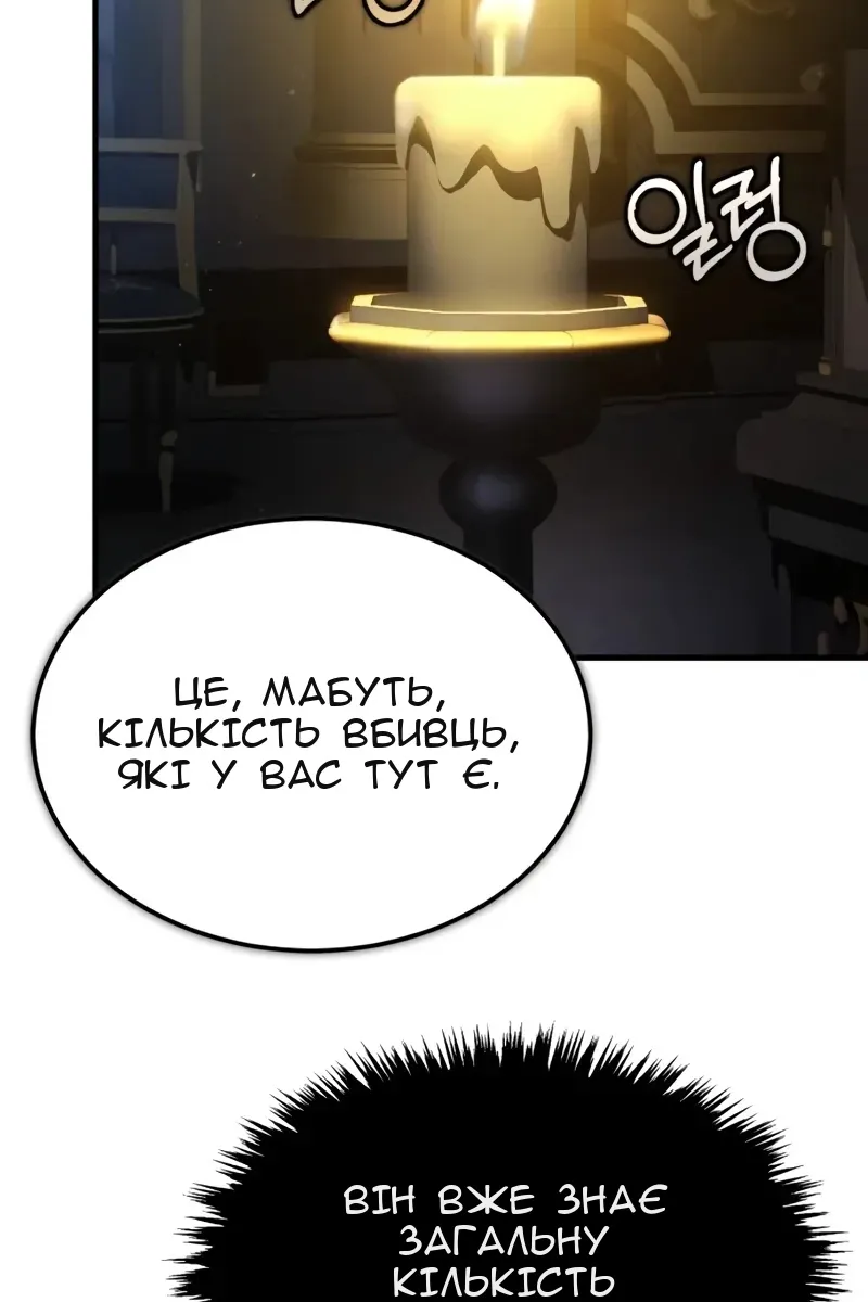 Сторінка 86