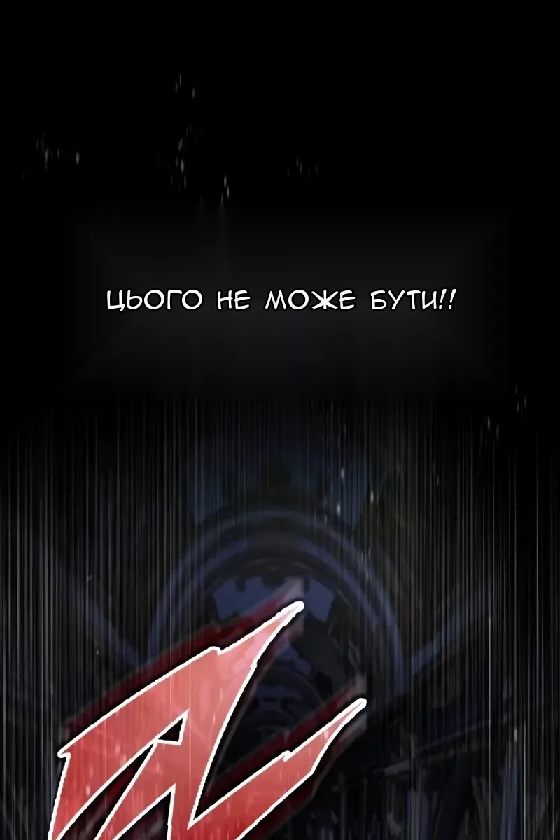 Сторінка 89